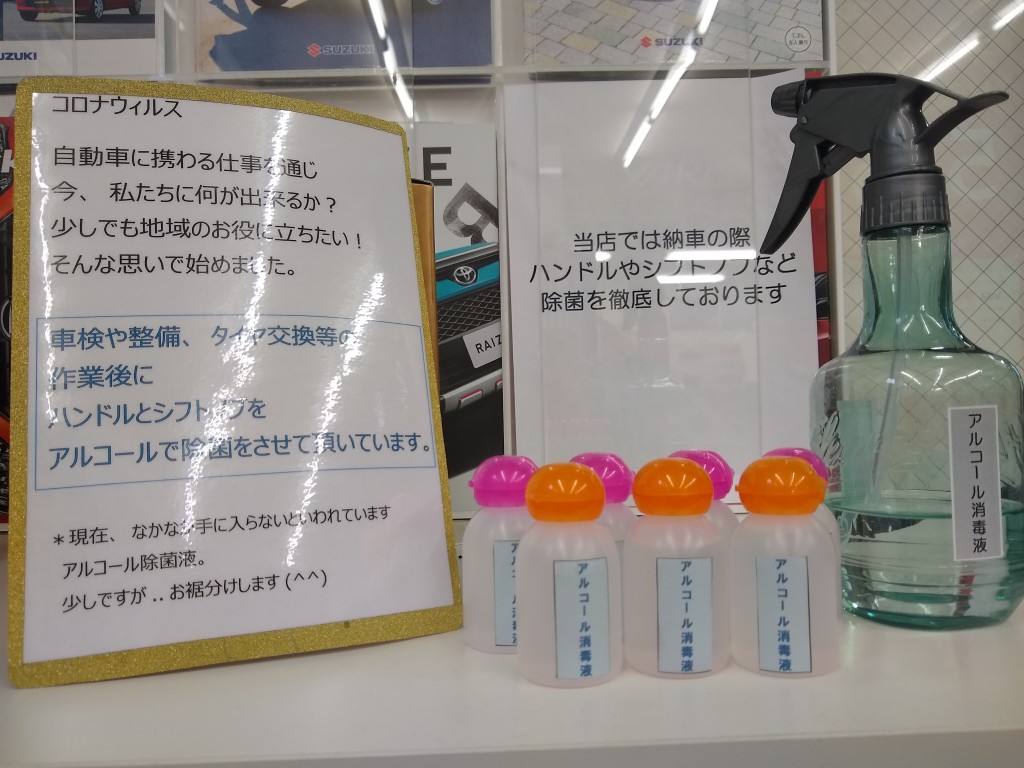 IMG_20200413_164900185